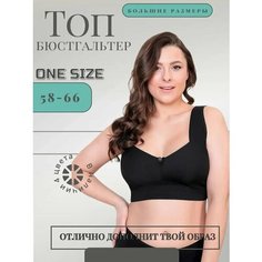 Топ, размер единый(58-66), черный Perfectly YOU