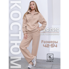 Костюм спортивный KANKA, размер 168-50, бежевый