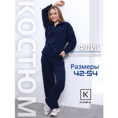 Костюм спортивный KANKA, размер 158-52, темно-синий