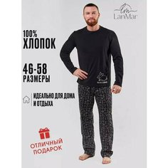 Пижама LanMar "ПРЯНИК", размер 56, черный