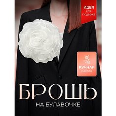 Брошь, белый Нет бренда