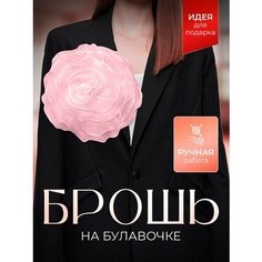 Брошь, розовый Нет бренда