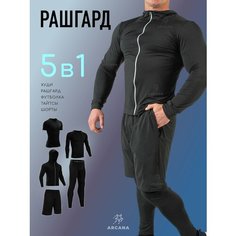 Костюм спортивный 5 в 1, размер M, черный Нет бренда