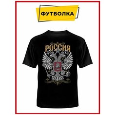 Футболка РУССКАЯ СУВЕНИРНАЯ КОМПАНИЯ, размер 56, красный, серый, черный, золотой