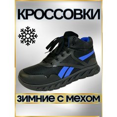 Кроссовки , размер 41, черный Top Grade