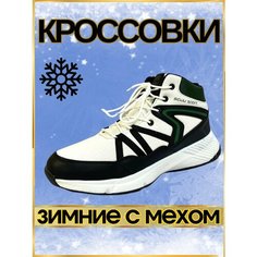 Кроссовки , размер 43, белый 2 Top Grade