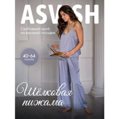 Пижама ASVISH, размер 42/44, серый