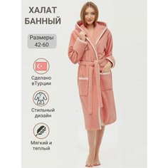 Халат Atlas Plus, размер 4XL, персиковый