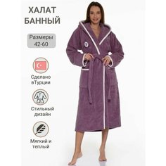 Халат Atlas Plus, размер S, фиолетовый