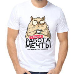 Футболка у меня работа мечты но я не мечтал о работе, размер (54)2XL, белый Нет бренда