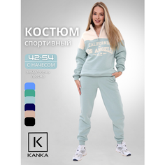 Костюм спортивный KANKA, размер 50, светло-голубой