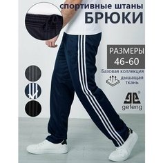 Брюки gefeng, размер 5XL