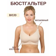 Бюстгальтер EvaDiva, размер 85B/C/D, пион