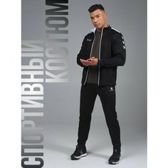 Костюм спортивный Kelme Tracksuit, размер 3XL, черный