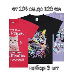 Футболка BONITO KIDS Базовая коллекция, комплект из 3 шт., размер 4, черный, розовый, сиреневый