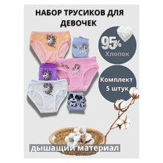 Трусы , размер 6-8 лет Stylist Marina Dorokhova