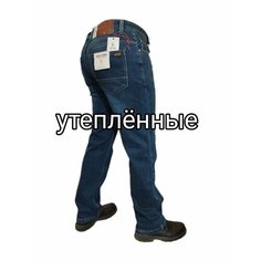 Джинсы GOODAVINA с флисом, размер 32, cиний