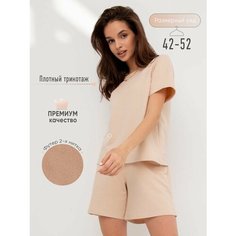 Костюм спортивный Modellini, размер 48, beige