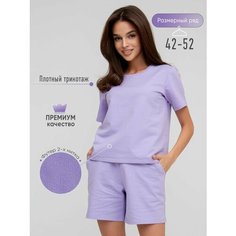 Костюм спортивный Modellini, размер 48, purple