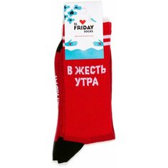 Носки St. Friday Носки спортивные с надписями- В жесть утра, размер 34-37, красный