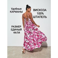Платье YolKa_Dress, размер единый, белый, бежевый