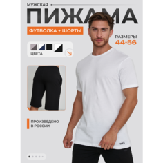 Пижама WIXI, размер 2XL, черный/белый