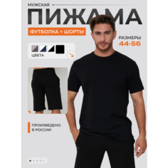 Пижама WIXI, размер 2XL, черный