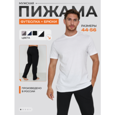 Пижама WIXI, размер 2XL, белый/черный
