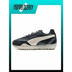 Кроссовки PUMA Blacktop Rider, размер EU 37 Foot Length (23CM), gray