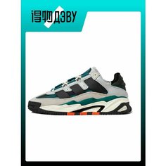 Кроссовки adidas Niteball 1.0, размер EU 40 Foot Length (24.5CM), gray