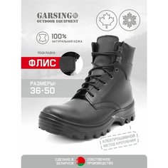 Ботинки берцы GARSING Pilot ultra 129, размер 38, черный