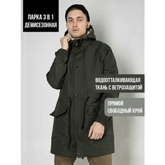Парка Город Горький, размер 54, зелёный