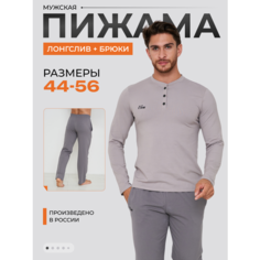 Пижама WIXI, размер M, серый