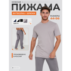 Пижама WIXI, размер 2XL, серый 2