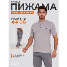 Пижама WIXI, размер 2XL, темно-серый