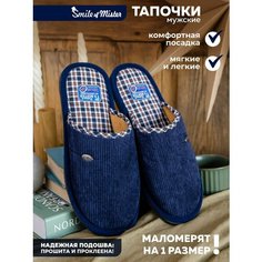 Тапочки Smile of Mister Кэжуал, размер 40/41, сапфировый
