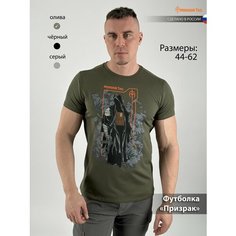 Футболка Mordor Tac. Футболка Призрак, 1 шт., размер 44-46, олива