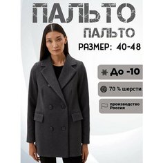Пальто Louren Wilton, размер 40, серебряный