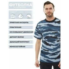 Футболка HUNTGORKA, размер 46, cиний