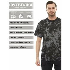 Футболка HUNTGORKA, размер 54, графит