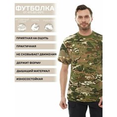 Футболка HUNTGORKA, размер 54, оранжевый