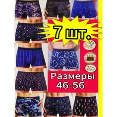 Трусы LZ Redoor, комплект из 7 шт., размер 6XL, мультиколор