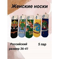 Носки , комплект, 5 пар, размер 36-41, голубой, синий, зеленый, черный, желтый une Petite Citation Long