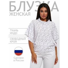 Блуза Натали, размер 48, белый Natali