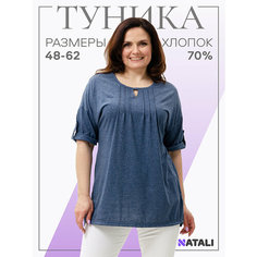 Туника Натали Суслова, размер 48, индиго