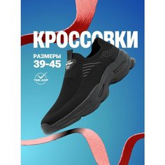 Кроссовки TimeJump, полнота G, размер 42, черный
