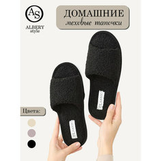 Тапочки ALBERY тапочки женские/тапочки для дома/тапочки для дома/плюшевые тапочки/тапочки тедди/домашние тапочки/мягкие женские тапочки/комнатные тапочки/домашние тапочки/мягкие женские тапочки/комнатные тапочки/домашняя обувь, размер 36-37, черный