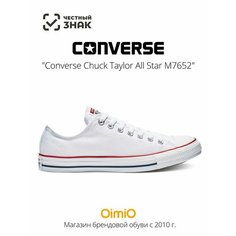 Кеды Converse Chuck Taylor All Star, размер 36 EU, Optical White