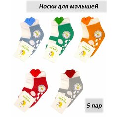 Носки Сердечки, 2 пары, размер 0-6 месяцев, , разноцветные Нет бренда