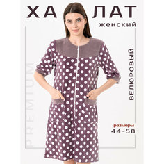 Халат Надежда, размер 44, какао